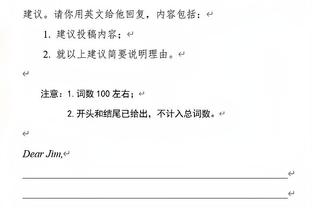 ?埃克萨姆末节三分7中5 平史上对湖人末节个人三分命中数纪录