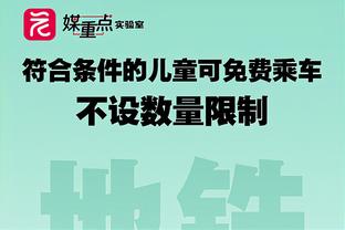 顶级流量大战？下场4连败的湖人将迎战5连胜的快船